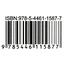 фото isbn