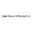 фото isbn