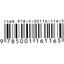 фото isbn