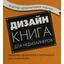маркировка