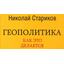 маркировка