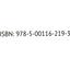 фото isbn