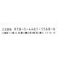 фото isbn