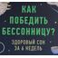 маркировка