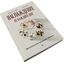 Книга Ромек В. Г., Ромек Е. А. Наслаждение от каждого дня. Доступная всем программа тренинга. ПИТЕР, 2022 год издания <978-5-4461-1932-5>, вид основной