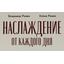 маркировка