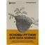  .  Python  Data Science. , 2023   <978-5-4461-2251-6>,  
