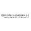 фото isbn