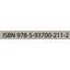 фото isbn
