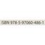 фото isbn