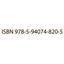 фото isbn