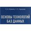 маркировка