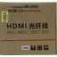    HDMI -> HDMI AOC HDMI60 60 .,  