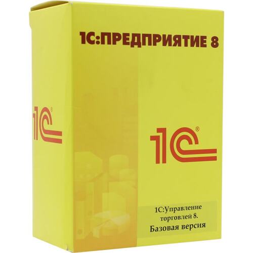 Деловое ПО 1С Управление торговлей 8. Базовая версия BOX