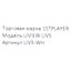 маркировка
