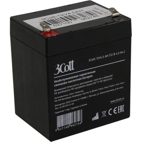 Аккумулятор для ИБП (батарея для UPS) 3Cott 3Cott-12V4.5Ah 12В 4.5 Ач — купить в городе БЕЛГОРОД