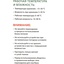 Блок питания для ноутбука 5bites PA70H-02 70 Вт 4.9 А 7.4 x 5.0 мм, вид дополнительный 1