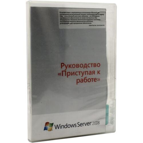 Операционная система Microsoft Windows Server 2008 Стандартный