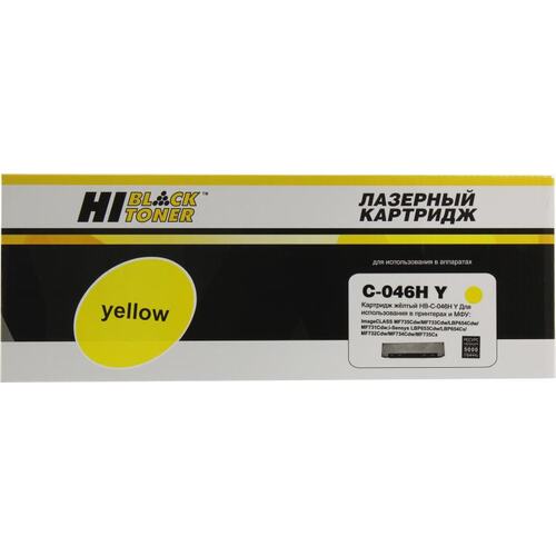 Картридж Hi-Black HB-№046HY Желтый (Yellow)