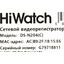 маркировка