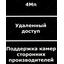 фото параметров