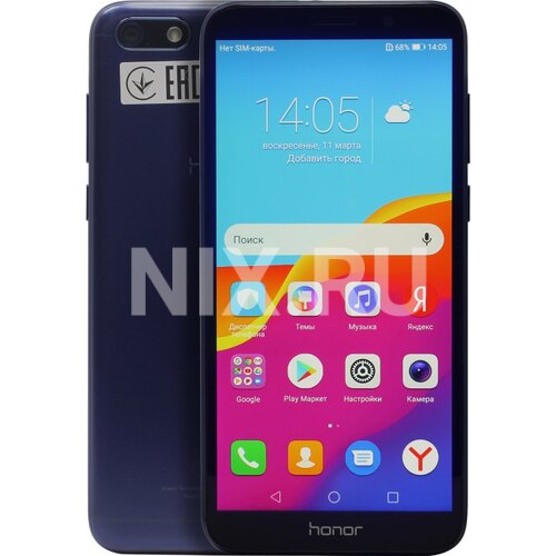 Смартфон Huawei Honor 7A DUA-L22 Blue