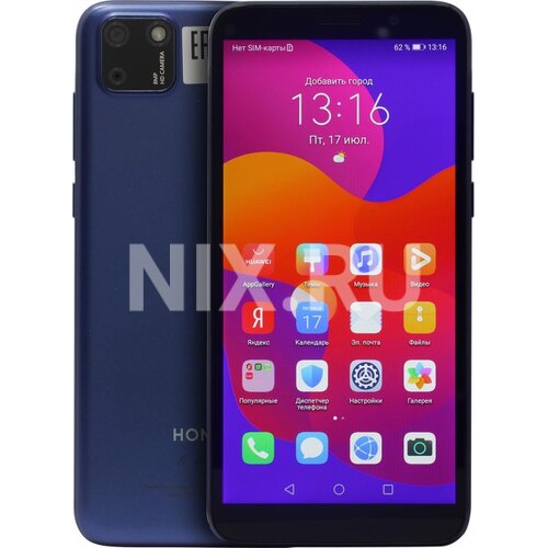 Смартфон Huawei Honor 9S DUA-LX9 Blue