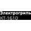 маркировка
