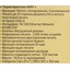 фото параметров