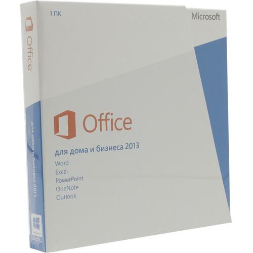 Офисное ПО Microsoft Office 2013 Для дома и бизнеса BOX