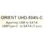 Адаптер для подключения к USB Orient UHD-504N-C, вид упаковки