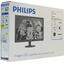 ЖК монитор 23.8" Philips 240V5, вид упаковки
