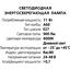 фото параметров