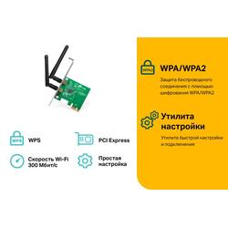 TP-LINK <TL-WN881ND></p><p> Wireless N PCI Express Adapter (802.11b/g/n, 300Mbps, 2x2dBi)