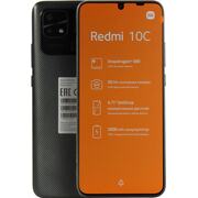 Смартфон Xiaomi Redmi 10C NFC Graphite Gray 128 Гб