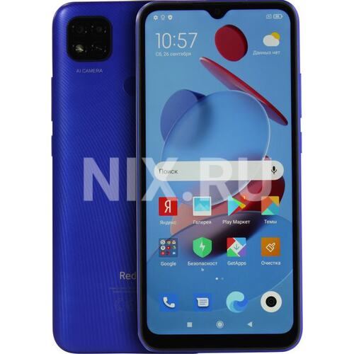 Смартфон Xiaomi Redmi 9C NFC Twilight Blue 64 Гб
