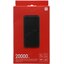 Внешний аккумулятор Xiaomi Redmi Fast Charge Power Bank 20000mAh VXN4304GL, вид упаковки