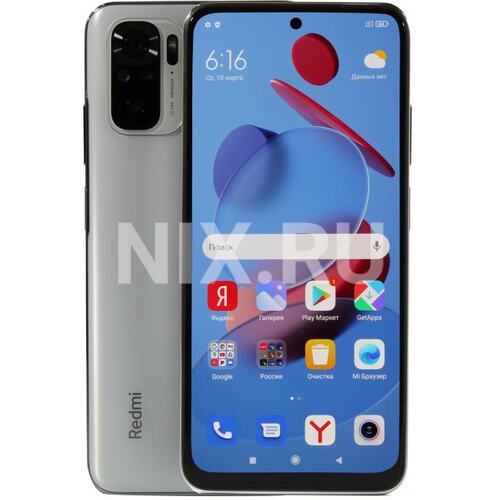 Смартфон Xiaomi Redmi Note 10 Pebble White 64 Гб