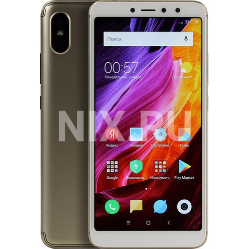 Смартфон Xiaomi Redmi S2 Gold 64 Гб