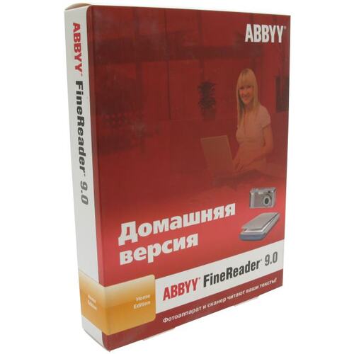 Офисное ПО ABBYY FineReader 9.0 Домашняя версия Рус.(BOX)