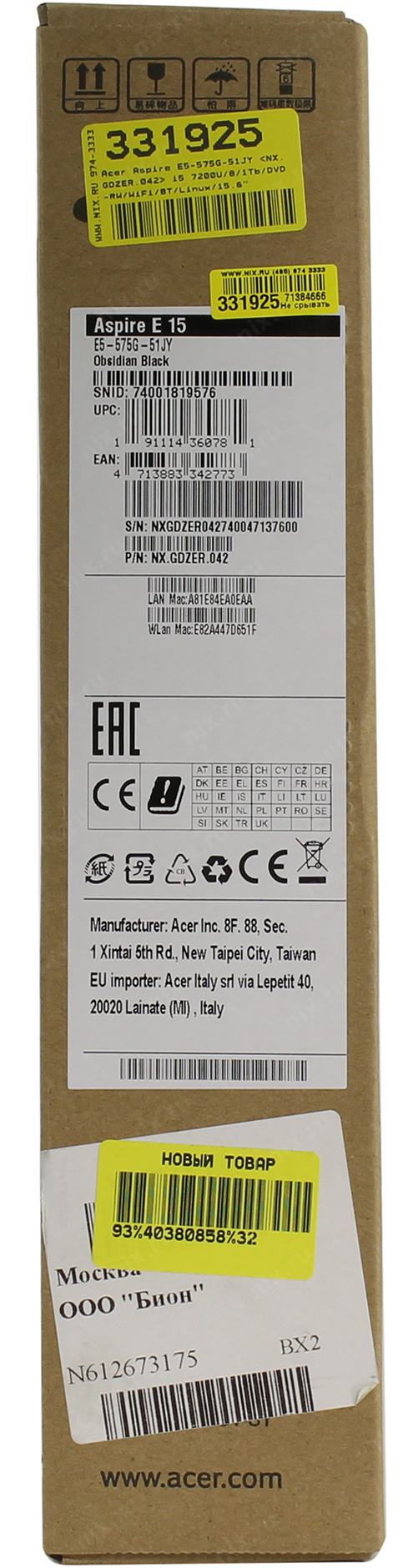 E5 575 характеристики E5 575 характеристики