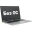 Ноутбук Acer Aspire 3 A315-24P-R4VE <NX.KDEER.00B>, вид основной