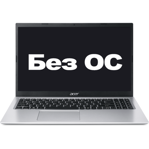 Ноутбук Acer Aspire 3 A315-58-586A <NX.ADDER.01S> (Intel Core i5 1135G7, 8 ГБ, 512 Гб SSD, WiFi, Bluetooth, noOS, 15")