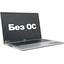 Ноутбук Acer Aspire 3 A315-59-32E7, вид основной