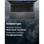 вид коллаж 3