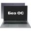Ноутбук Acer Extensa 15 EX215-57-56ZN <NX.EJAER.008>, вид раскрытого ноутбука