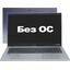 Ноутбук Acer Extensa 15 EX215-57-597H <NX.EJBER.00A>, вид раскрытого ноутбука