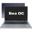 Ноутбук Acer Extensa 15 EX215-57-TCO-757G <NX.EJFER.001>, вид раскрытого ноутбука