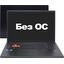 Ноутбук Acer Nitro Lite NL16-71G-51L6 <NH.DAEEX.002>, вид раскрытого ноутбука