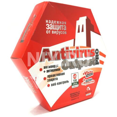 Антивирусное ПО Outpost Antivirus Pro Рус. BOX 1 ПК 1 год